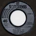 Funky 608 D / Kołysanka Dla Maciusia