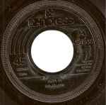 Och, Lila / Kara Śmierci