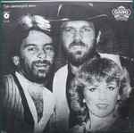 Tyle Złamanych Serc